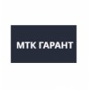 МТК Гарант