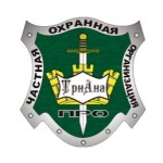 Отзывы людей о ЧОП ТриАна про