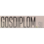 Отзывы людей о Компания Gosdiplom.su