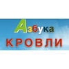 Азбука Кровли