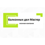 Отзывы людей о Балконных дел Мастер