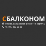 Отзывы людей о Компания "Сбалконом"
