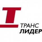 Отзывы людей о ТрансЛидер