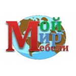 Отзывы людей о Мой Мир Мебели