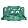 Коттеджный поселок «Николин ключ»