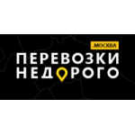Отзывы людей о Перевозки-Недорого.Москва