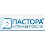 Отзывы людей о Натяжные потолки Пастора