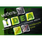 Отзывы людей о Мебельная фабрика "Идея"