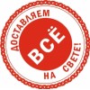 Служба Вежливой Доставки