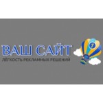 Отзывы людей о ВАШ САЙТ