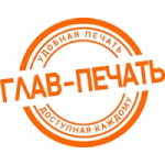 Отзывы людей о Интернет-магазин Глав-Печать