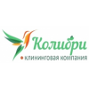 Клининговая компания "Колибри"