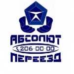 Отзывы людей о Абсолют Переезд