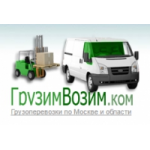 Отзывы людей о Компания ГрузимВозим