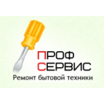 Отзывы людей о Ремонт бытовой техники ПрофСервис