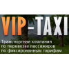 VIP-TAXI Сочи