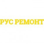Отзывы людей о Строительная компания Рус ремонт
