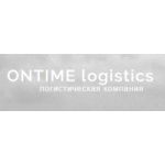 Отзывы людей о Логистическая компания ONTIME logistics