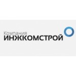 Отзывы людей о Компания Инжкомстрой