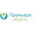 Отзывы людей о "Премьера тур"
