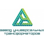 Отзывы людей о Завод Универсальных Трансформаторов