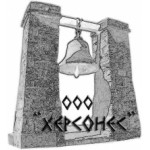 Отзывы людей о Агентство недвижимости Херсонес