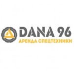 Отзывы людей о Аренда спецтехники "ДАНА96"