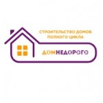 Отзывы людей о Компания "Дом Недорого"