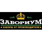 Отзывы людей о Забориум