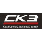 Отзывы людей о Симбирский крановый завод