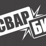 Отзывы людей о svarbi.ru