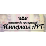Отзывы людей о Агентство праздников Империал АРТ