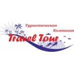 Отзывы людей о Travel tour