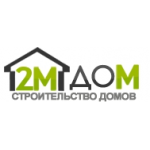 Отзывы людей о Строительная компания 2МДом