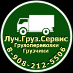 Отзывы людей о Лучший Грузовой Сервис