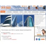 Отзывы людей о Сити Окна