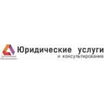 Отзывы людей о Юридическая компания "Простые решения"