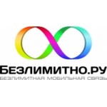 Отзывы людей о Безлимитно.ру