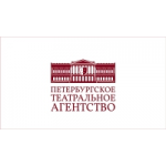 Отзывы людей о Петербургское театральное агентство