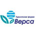 Отзывы людей о Туроператор "Верса"