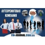 Отзывы людей о Аутсорсинговая транспортная компания