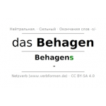 Отзывы людей о Behagen