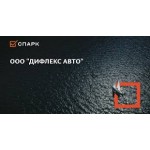 Отзывы людей о Дифлекс Авто