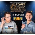 Отзывы людей о Веб-студия Союз