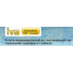 Отзывы людей о Компания İstanbul Vip Guide