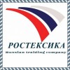 Ростексика