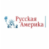 Группа компаний Русская Америка