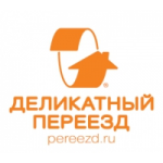 Отзывы людей о Деликатный переезд