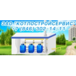 Отзывы людей о КотлоСтройСервис