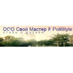 Отзывы людей о Свой Мастер